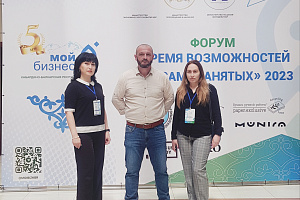 Представители Кабардино- Балкарского ГАУ приняли участие в форумах для самозанятых