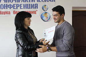 Активистам грантовых проектов вручили сертификаты