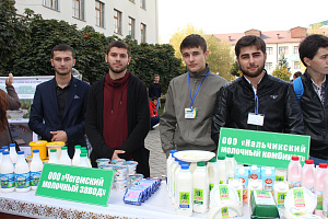 Открытие Межрегионального молодежного форума инновационных проектов «Энергия роста», реализуемого при грантовой поддержке Федерального агенства по делам молодежи (Росмолодежь), и сельскохозяйственной выставки «Золотая осень Кабардино-Балкарского ГАУ»