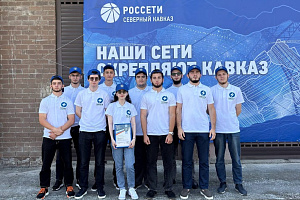 Студенческий отряд Кабардино-Балкарского ГАУ «Эльбрус» начал производственную практику на объектах «Россети Северный Кавказ»