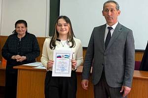 Итоги олимпиады по английскому языку