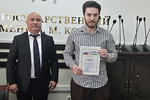 Итоги олимпиады по химии