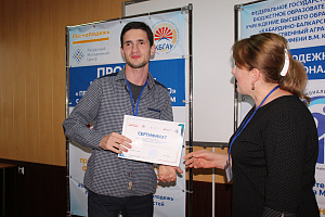 Профессионалы будущего встретились с представителями бизнес-сообщества