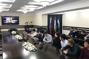 Всероссийская  конференция  «Энергообеспечение и энергосбережение»