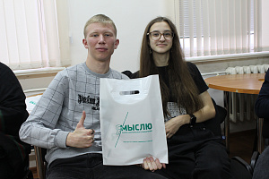 Участники школы критического мышления «Я мыслю» встретились на дискуссионной площадке