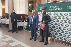 Преподаватели и студенты нашего вуза в числе  победителей Адыгэ диктанта 