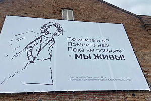 Студенты посетили «Город ангелов»