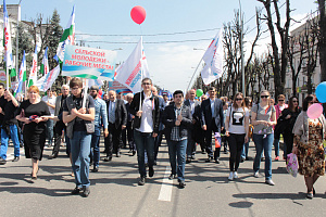 Мир! Труд! Май!