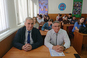 Всероссийская (национальная) научно-практическая конференция «Актуальные проблемы технологии продуктов питания, туризма и торговли»
