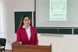 Карина Темирдашева   выступила на международной научной конференции