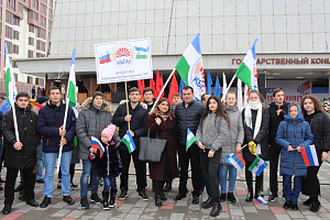 День народного единства