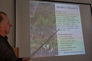 «Круглый стол» «Проблемы и пути решения селевой угрозы реки Герхожан-су для города Тырныауза»