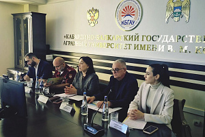 XII Всероссийская научно-практическая конференция «Современные технологии и практические решения в производстве продуктов питания, агропродовольственной торговле»