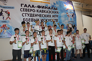 В Нальчике прошли гала-финалы Северо-Кавказских студенческих игр боевых искусств