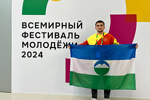 Представители агровуза посетили Всемирный фестиваль молодёжи в Сочи