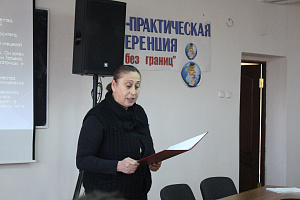 На ОСПО отметили Международный день студента