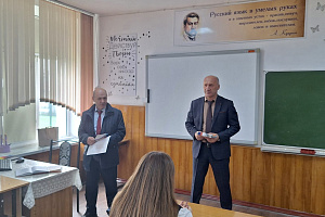 Профориентационная работа