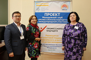 Молодёжный клуб Кабардино-Балкарского ГАУ открыл свои двери для профессионалов будущего