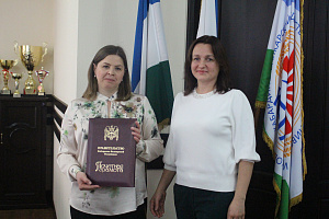 Награждение на Учёном совете