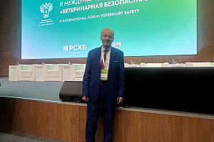 Мухамед Кожоков выступил на международном форуме                  