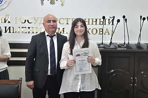 Итоги олимпиады по химии