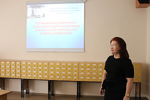 Публикационная активность и этика научных работ как факторы роста рейтинга университета