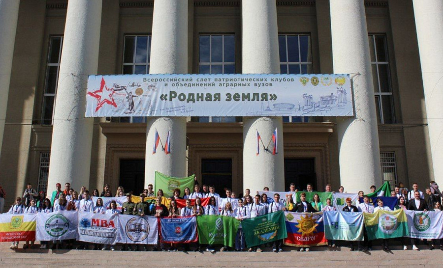 Представители патриотических клубов обменялись опытом на слёте «Родная Земля»