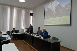 IX Международная научно-практическая конференция «Сельскохозяйственное землепользование и продовольственная безопасность»