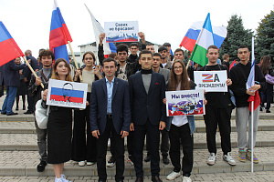 Митинг в поддержку свободного волеизъявления