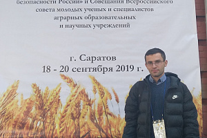 Эльдар Шонтуков представил вуз на молодёжном форуме в городе Саратове