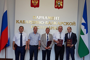 Ахмед Коготыжев награжден Почетной грамотой Парламента КБР