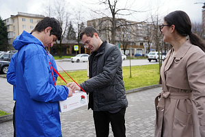 Акция «Красная гвоздика»