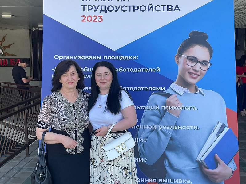 В Государственном концертном зале прошла ярмарка трудоустройства В Государственном концертном зале прошла ярмарка трудоустройства