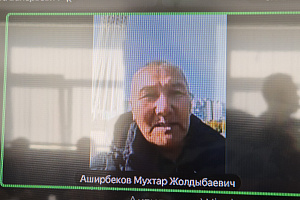 Международная научно-практическая конференция, посвящённая 85-летию со дня рождения первого Президента Кабардино-Балкарской Республики Валерия Мухамедовича Кокова