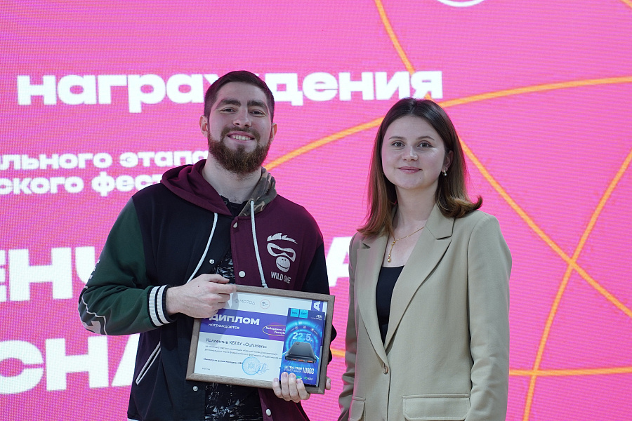 Наши ребята блеснули на региональном этапе фестиваля «Студенческая весна-2025»