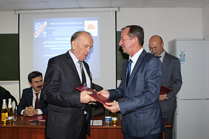 Всероссийская научно-практическая конференция «Актуальные проблемы ветеринарной медицины и биотехнологии»