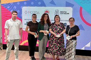 «Мосты согласия»: второй день форума 