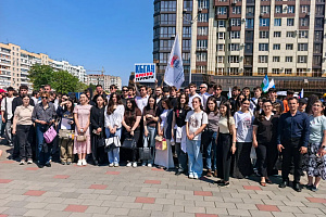 Единство против террора
