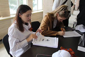 Диктант Победы