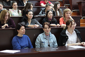 Научно-практический семинар