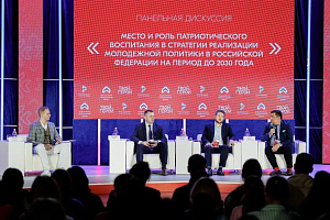 Студенческая делегация представила Кабардино-Балкарский ГАУ на патриотическом форуме