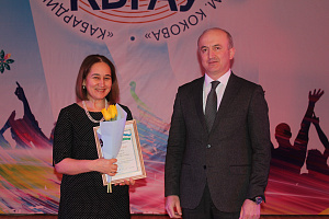 Первый праздник весны