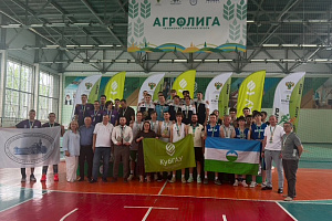 Успех студентов Кабардино-Балкарского ГАУ на Спартакиаде «АгроЛига»