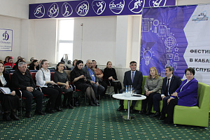 Халимат Аккаева приняла участие в торжественном завершении Фестиваля науки – 2026