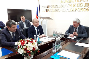 Аслан Апажев избран председателем Общественно-экспертного совета при Министерстве просвещения, науки и по делам молодёжи КБР