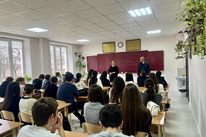 Профессиональная ориентация 