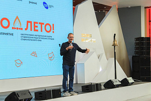 Студенты-агрономы на сборах студенческих отрядов в Пятигорске