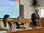 Научную встречу посвятили вопросам развития сферы рекреации