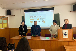 На факультете экономики и управления говорили о перспективах налоговой реформы