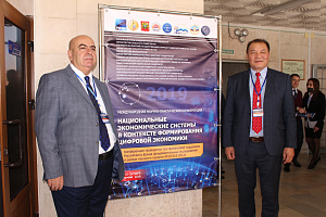 В Кабардино-Балкарском ГАУ проходит работа Международной научно-практической конференции «Национальные экономические системы в контексте формирования цифровой экономики»